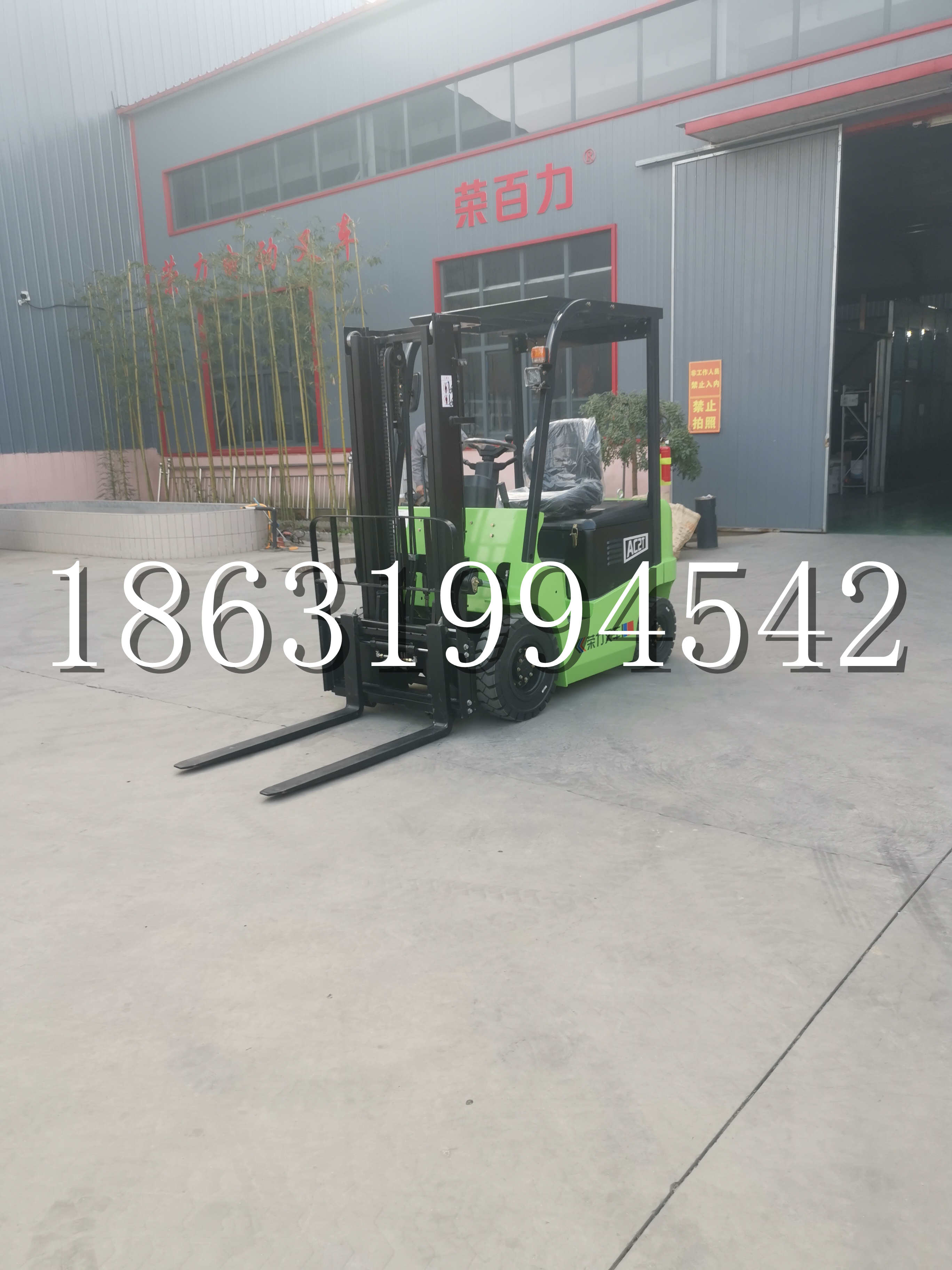 祁东县优程2.5吨站驾式全电动液压搬运车3吨电动叉车锂电池托盘铲车地牛